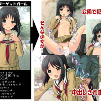 [FLASH] Banned Shoujo -Continuous Nakadashi In Schoolgirl Rurika- (Game Edition)